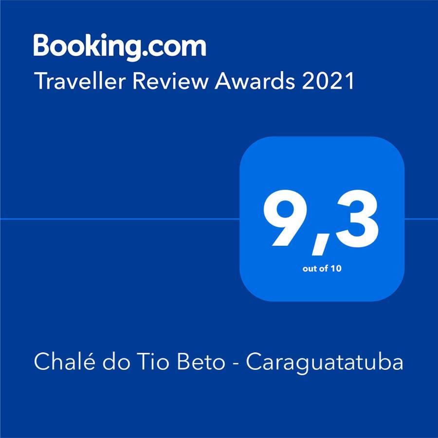 Chale Do Tio Beto - Caraguatatuba Βίλα Εξωτερικό φωτογραφία